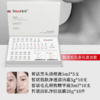 皙诺-毛孔多元清洁套 面部套 买十送一 商品缩略图0
