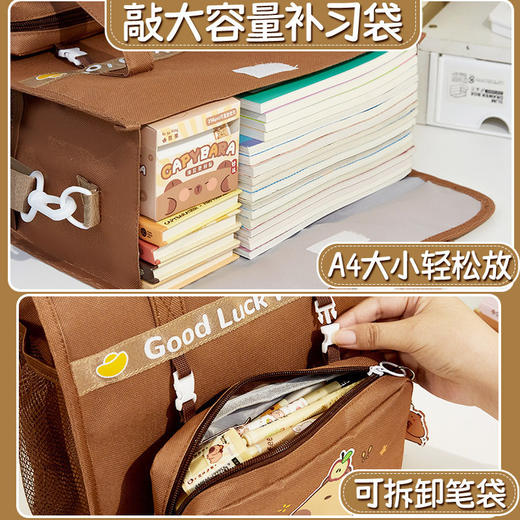卡皮巴拉升级可斜挎双肩补习袋小学生手提袋拎书袋帆布书包美术袋 商品图2