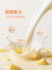 MM 山姆 小鲜语 生牛乳菠萝奶 250ml*8 商品缩略图2