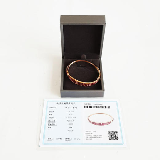 【天然正品】AU750玫瑰金镶钻镶天然群镶款鸽血红红宝石手镯57号（皆取最大值）280226HSD51 商品图1