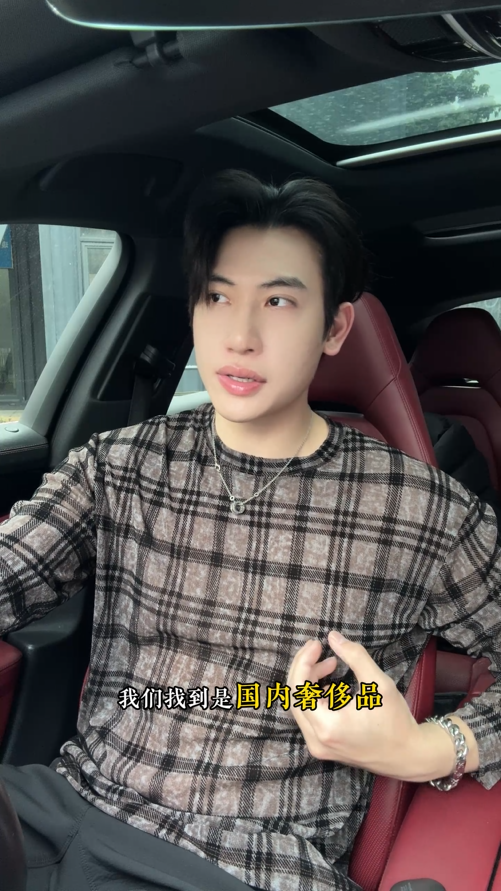 26T103SDSA男装2026新款高贵轻奢简约扎染撞色格纹圆领长袖T恤百搭时尚