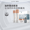 蜜雪儿高保湿油养霜润套装紧肤水乳液精华油面霜滋润养肤护肤品 商品缩略图0