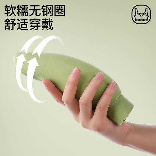 爱帝软支撑承托文胸式背心 商品图2