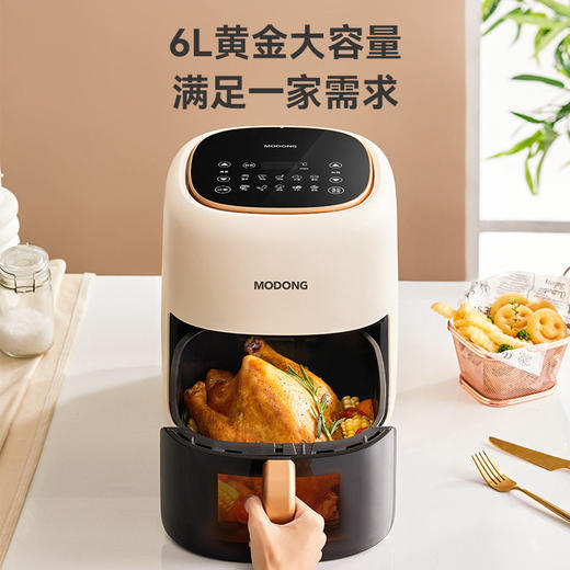 摩动空气炸锅6升家用多功能无油烟电炸锅大容量薯条机自动断电 商品图3
