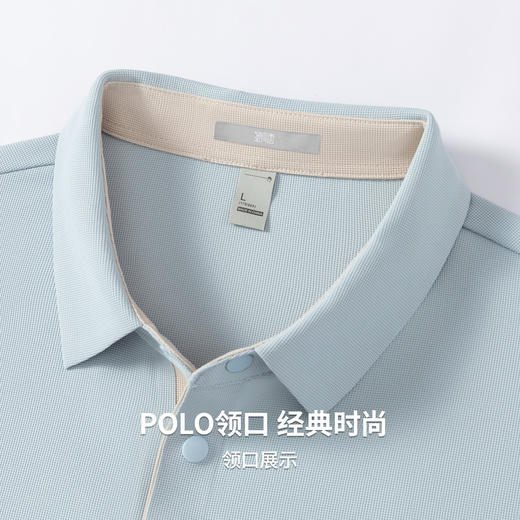 【7A抑菌&凉感】圣得西男士短袖polo衫2026新款春季职场商务上衣 商品图6