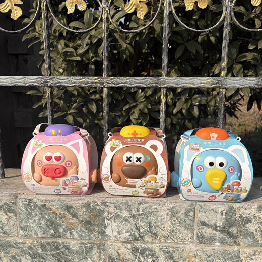 叮小马萌宠过家家背包 商品图0