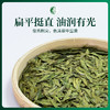 2026年头采西湖龙井 | 这一口鲜，等了整整一年，明杭龙井茶明杭龙井茶 （赠：感温杯） 商品缩略图3