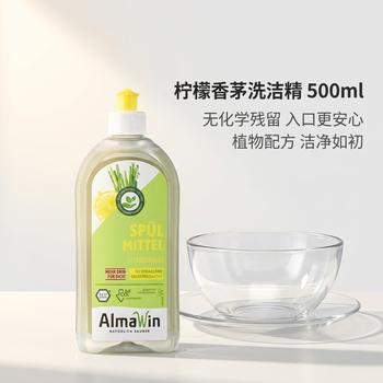 almawin德国原装进口有机植萃超浓缩洗涤灵洗洁精去油不伤手除菌洗碗液 /家庭清洁/纸品 /家庭环境清洁 /洗洁精 商品图8