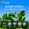 【甄选】有机紫苏籽颗粒饱满口感酥脆源头直发吃法多样138g/罐 商品缩略图2