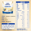 飞鹤牧场 经典1962富硒高钙奶粉 商品缩略图4