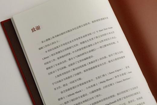 *嘉德文件丨《八十自述》翁万戈 著  翁以思  编 商品图5