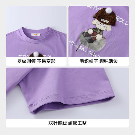 女童圆领短袖针织衫夏季新款安奈儿童装EG621759 商品图4