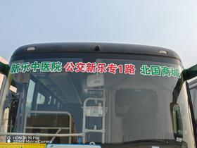 【FS】新乐前挡风玻璃专线标识  超透透明uv贴