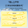 【蔡徐坤同款】柳丝木高倍防晒户外稳白温和修护保湿PA++++防晒霜 商品缩略图3