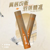 的幸均衡之翼 6 号羽毛球 飞行稳定落点精准训练比赛专用 12 只装 商品缩略图0