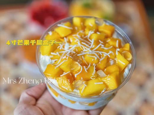 4寸千层盒子 商品图1