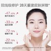 薇诺娜屏障特护霜院线修护面霜敏感肌舒缓干燥泛红补水保湿强韧 商品缩略图1