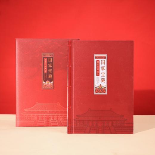 《国家宝藏》故宫珍邮大全，共收录了4大领域珍邮，一共30组148枚，中国邮政官方发行 商品图8