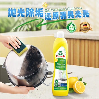 Frosch不锈钢/陶瓷清洁剂柠檬 500ml 抛光亮洁 不留划痕 德国原装进口 /家庭清洁/纸品 /家庭环境清洁 /其它清洁用品 商品图4
