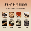 中药合香药香梳子 商品缩略图3