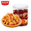 黑色经典萝卜干湖南特产香辣下饭菜咸菜拌面酱菜下饭菜 商品缩略图1