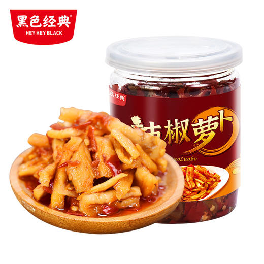黑色经典萝卜干湖南特产香辣下饭菜咸菜拌面酱菜下饭菜 商品图1