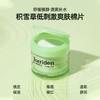 韩国Torriden桃瑞丹积雪草清洁去角质舒缓棉片-60片（180ml)） 商品缩略图0