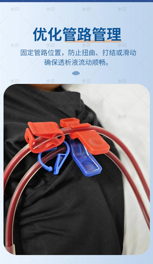 血液透析管路固定夹 商品图2