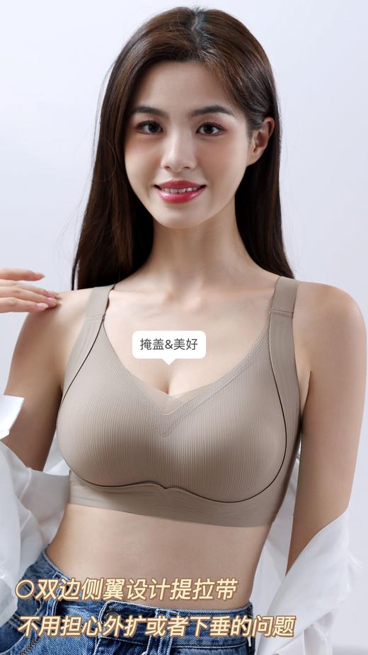 62129高颜值舒适无磁透气孔内衣天然乳胶内杯抑菌抑螨，轻薄柔软无负感 商品图6