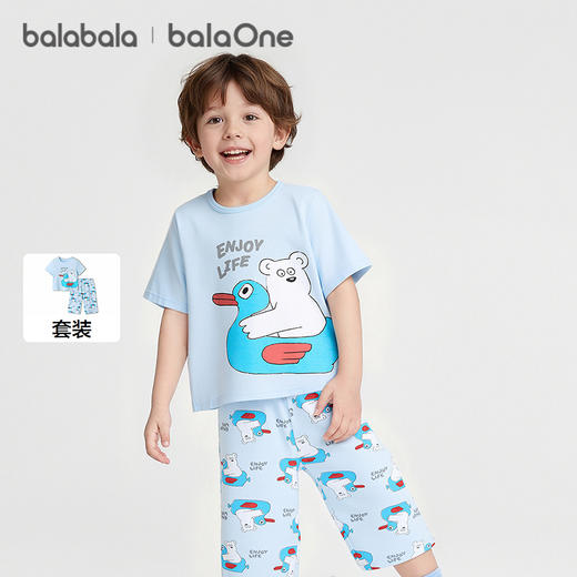 巴拉巴拉宝宝睡衣套装夏季空调服防着凉儿童家居服小童短袖套装棉 商品图0