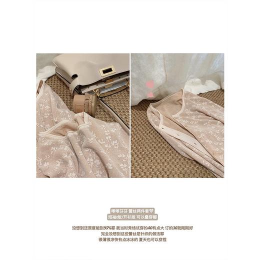 金蘑菇菇 嗲嗲芬芬 套组/ 25ss秀场新季 蕾丝针织两件套薄 商品图2