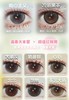 Loveiikira正品半年抛78/副88/2副118/3副148/4副,天生冷白PRO奶油底妆 商品缩略图5