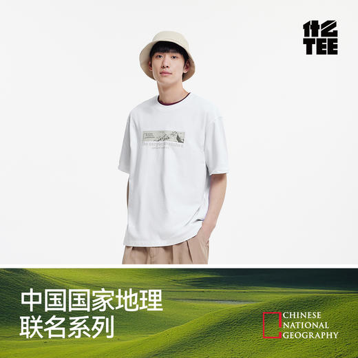 森马中国国家地理系列短袖T恤男夏季户外印花针织衫潮流百搭上衣 商品图4