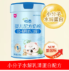 宁夏天友富硒 双重小分子水解乳清蛋白1段800克 商品缩略图0