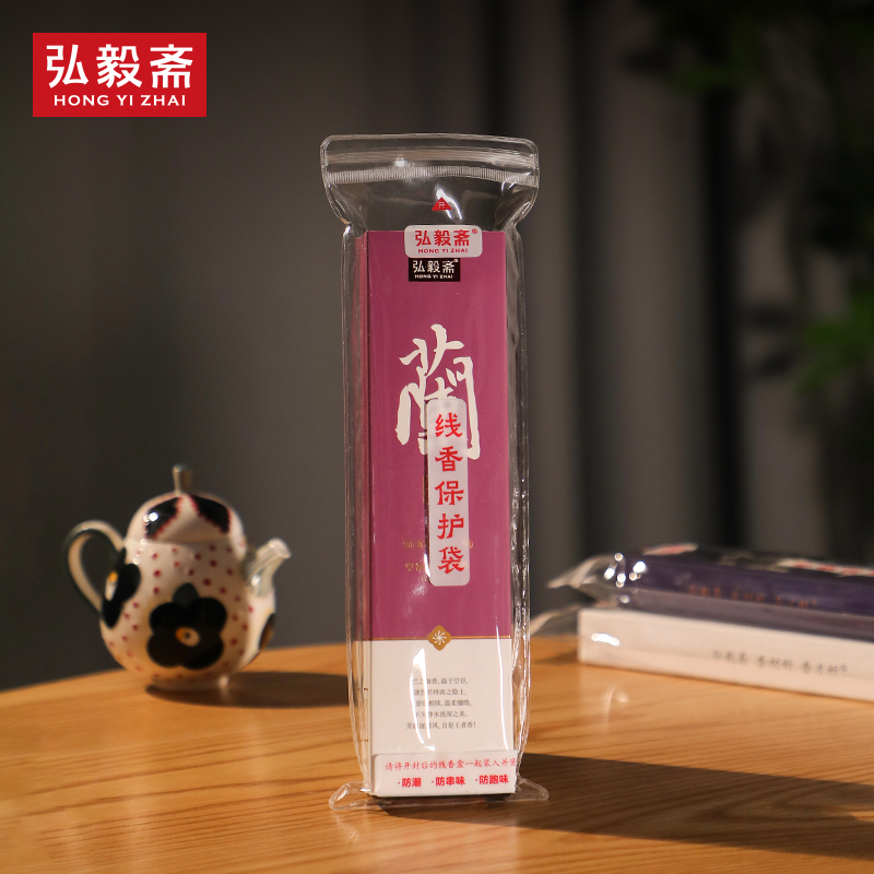 《线香保护袋》防潮 防串味 放跑味