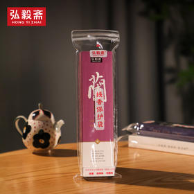 《线香保护袋》防潮 防串味 放跑味