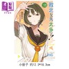 预售 【中商原版】轻小说 败北女角太多了 首刷限定版 第8.5集 雨森焚火 台版轻小说 东立出版 商品缩略图1