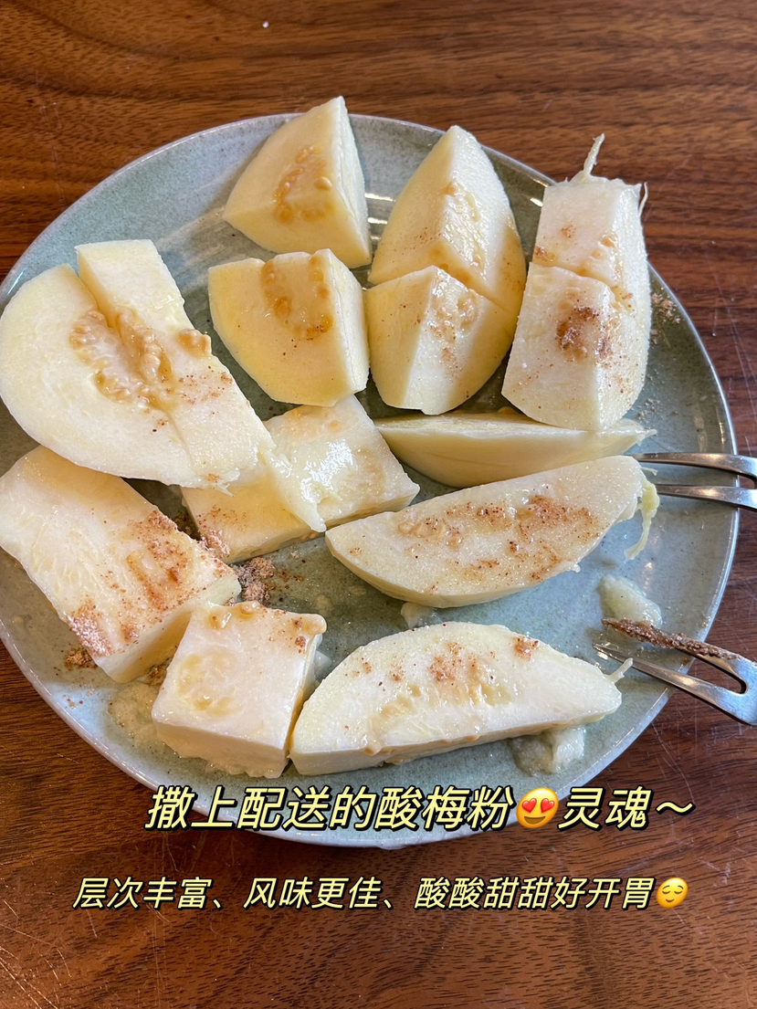 【奶油芭乐】 独特的海边盐碱地种植 肉质饱满多汁 冰淇淋口感释放浓郁甘甜