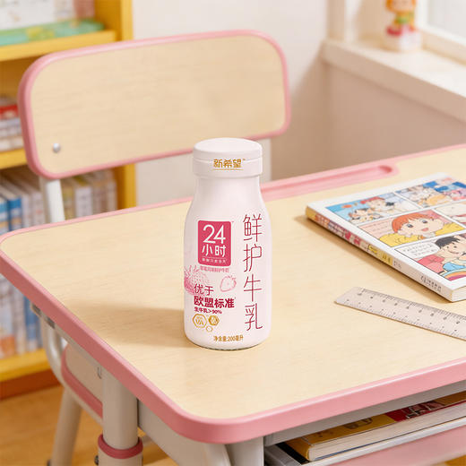 【订31瓶 赠本品2瓶】新希望玻璃瓶24小时草莓风味鲜护牛乳200ml 商品图6