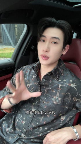 26CS68SDSA男装2026新款高贵轻奢美式复古抽象图案长袖衬衫百搭时尚衬衣