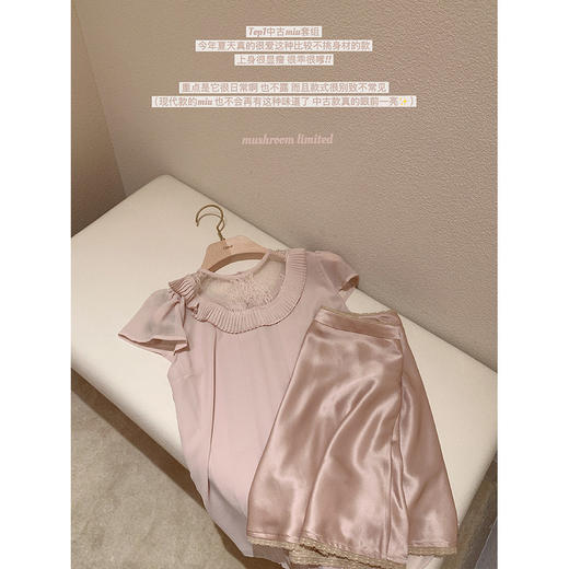 金蘑菇菇 古董茶话会 miu的中古千金 / 斜裁醋酸半裙一套甜甜搭配 商品图2