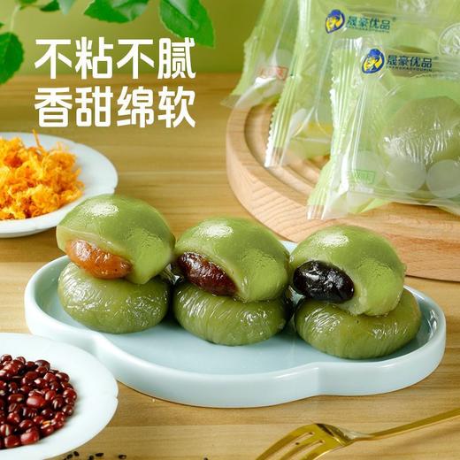 【Q弹软糯❗清新不甜腻】艾草青团糯叽叽蛋黄肉松味糯米糍粑清明粿糕点心零食小吃休闲食品。rh 商品图1