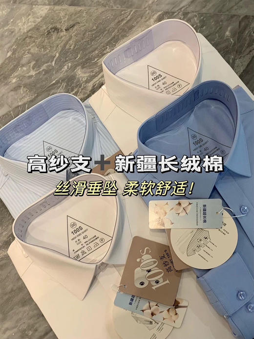 男士衬衫 商品图0