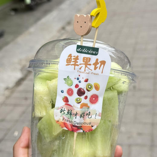 【限秒仪式感超美鲜切/出游代餐工作果切盒/杯】500g左右，生活的乐趣，就是吃自己想吃的，做自己想做的，炫就完了！ 商品图1