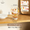 【新品】中国摩登主妇动物派对啤酒杯-甜心小兔 商品缩略图0