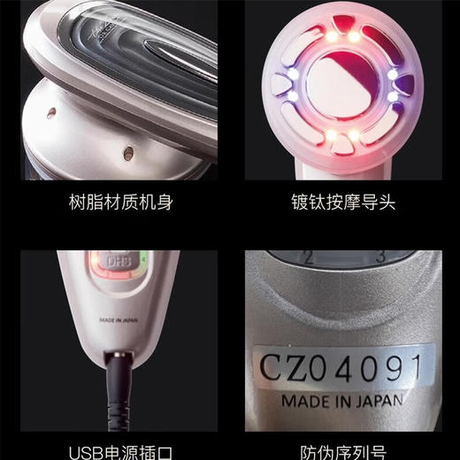 宙斯 卡V塔 塑形紧致美体燃脂仪器 商品图4