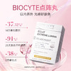 保税直发 BIOCYTE 碧维斯 双子星CP套组（点阵丸 40粒/盒+点阵饮 7支/盒x2）/（点阵丸 40粒/盒x2+点阵饮 7支/盒x4） 商品缩略图5