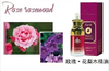 佰芳源臻享系列精油,三种香型可选 30ml 商品缩略图2