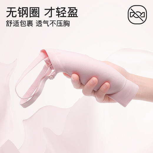 爱帝细肩带点胶文胸式背心 商品图4