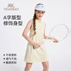 【英氏】【5A抑菌+亲肤莱卡】【110-160】女童夏季凉爽背心连衣裙 商品缩略图8